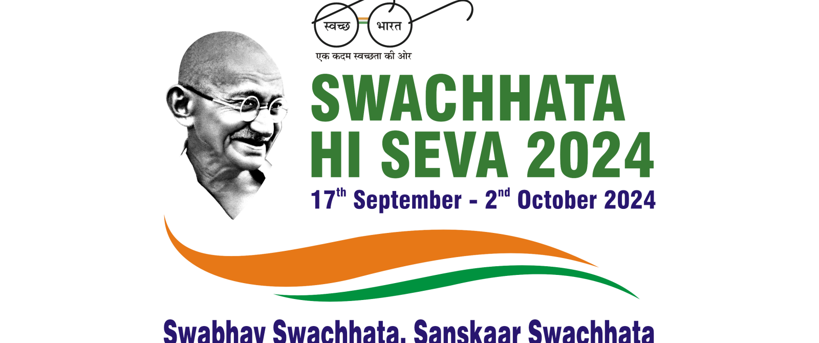 Swachhata Hi Seva